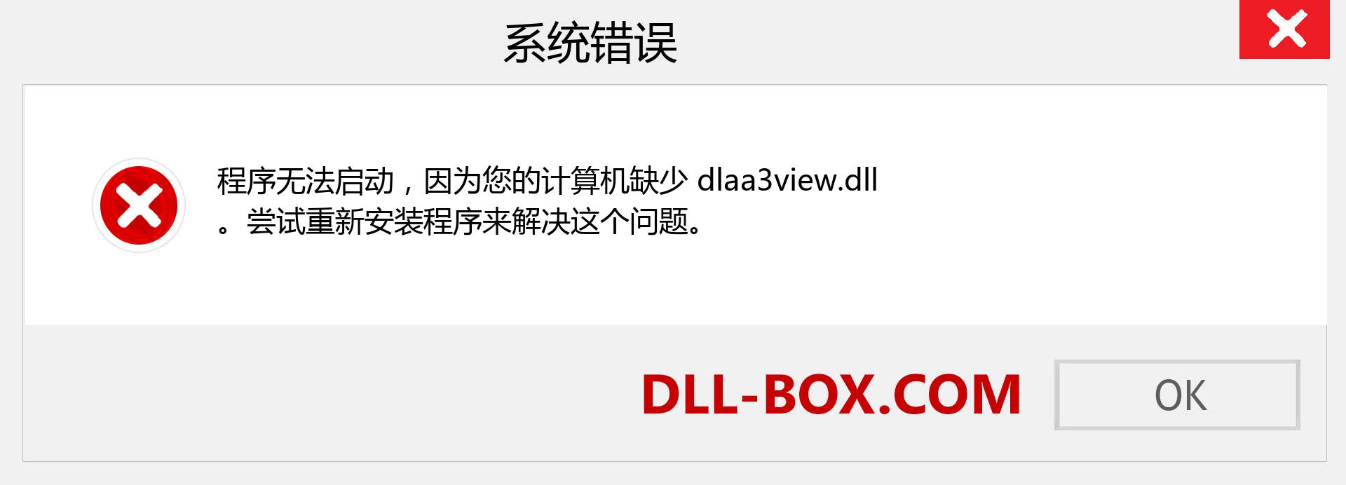 dlaa3view.dll 文件丢失？。 适用于 Windows 7、8、10 的下载 - 修复 Windows、照片、图像上的 dlaa3view dll 丢失错误